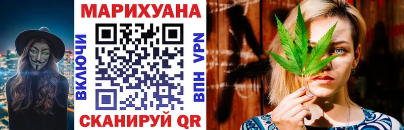 Купить наркотики сайты Алдан Амфетамин Alpha-PVP Бошки Шишки КОКАИН