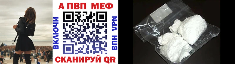 ссылка на мегу ССЫЛКА  Алдан  Альфа ПВП Соль 