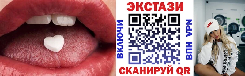 Ecstasy бентли  Алдан 