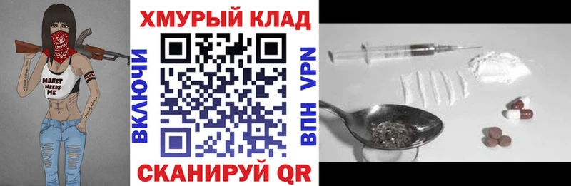 ГЕРОИН Heroin  Алдан 