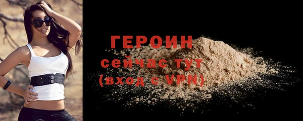 дживик Абаза