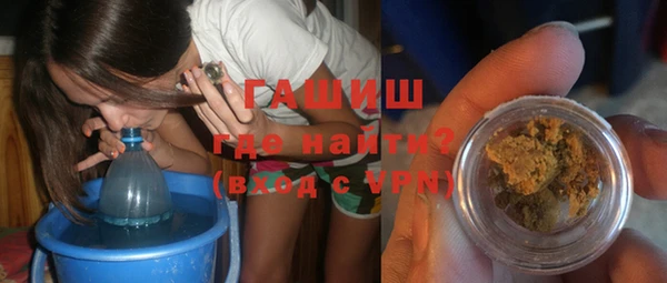 гашиш Абинск