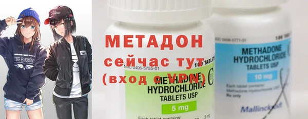 кокаин Абдулино