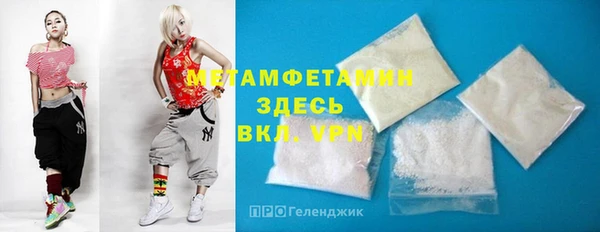 дживик Абаза