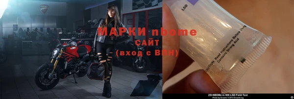 кокаин Абдулино