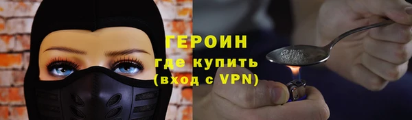 кокаин Абдулино
