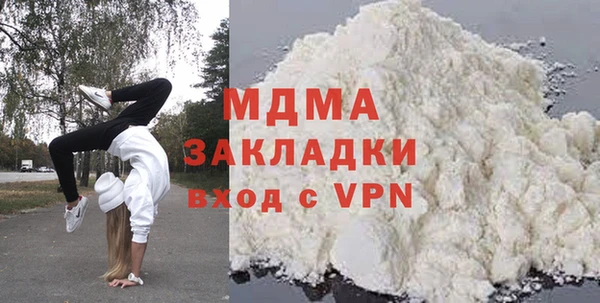 кокаин Абдулино
