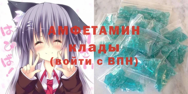 кокаин Абдулино
