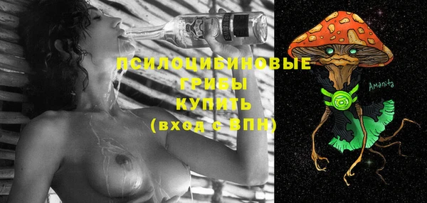 кокаин Абдулино