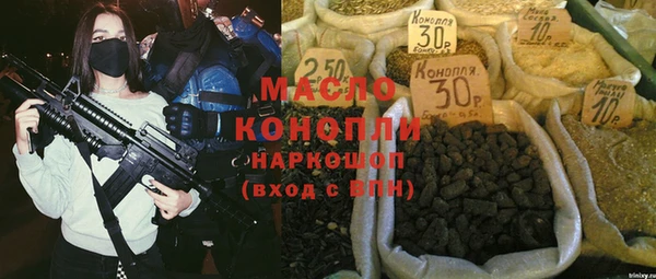 гашиш Абинск