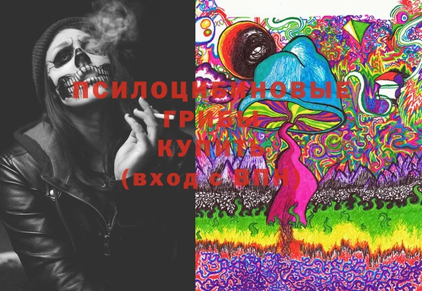 кокаин Абдулино