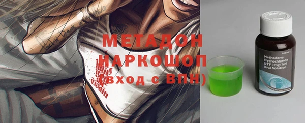 дживик Абаза