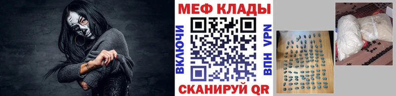 купить  сайты  Алдан  МЯУ-МЯУ VHQ 