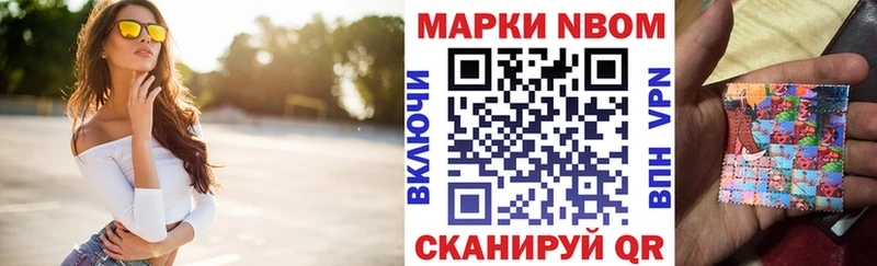 даркнет сайт  Алдан  Марки N-bome 1,8мг 