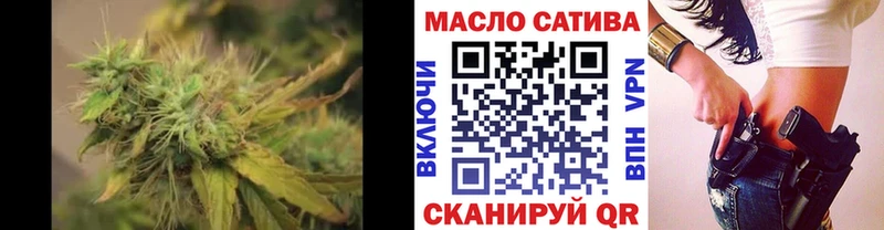 ТГК вейп с тгк  где можно купить наркотик  Алдан 