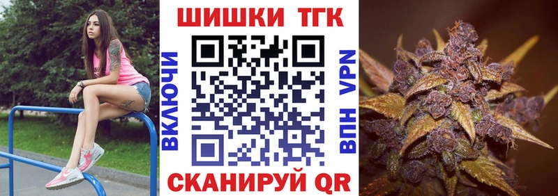 Бошки Шишки AK-47 Алдан